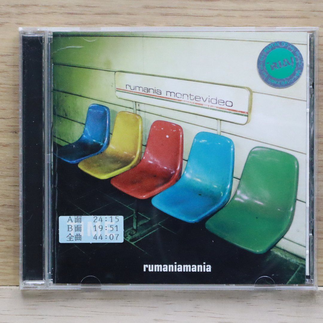 新品・レア】rumania montevideo アルバム「FLEX」限定盤 - メルカリ