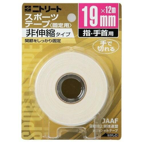 新品・2営業日で発送】ニトムズ テーピング_19MM*12M (CB19BP)【入数 