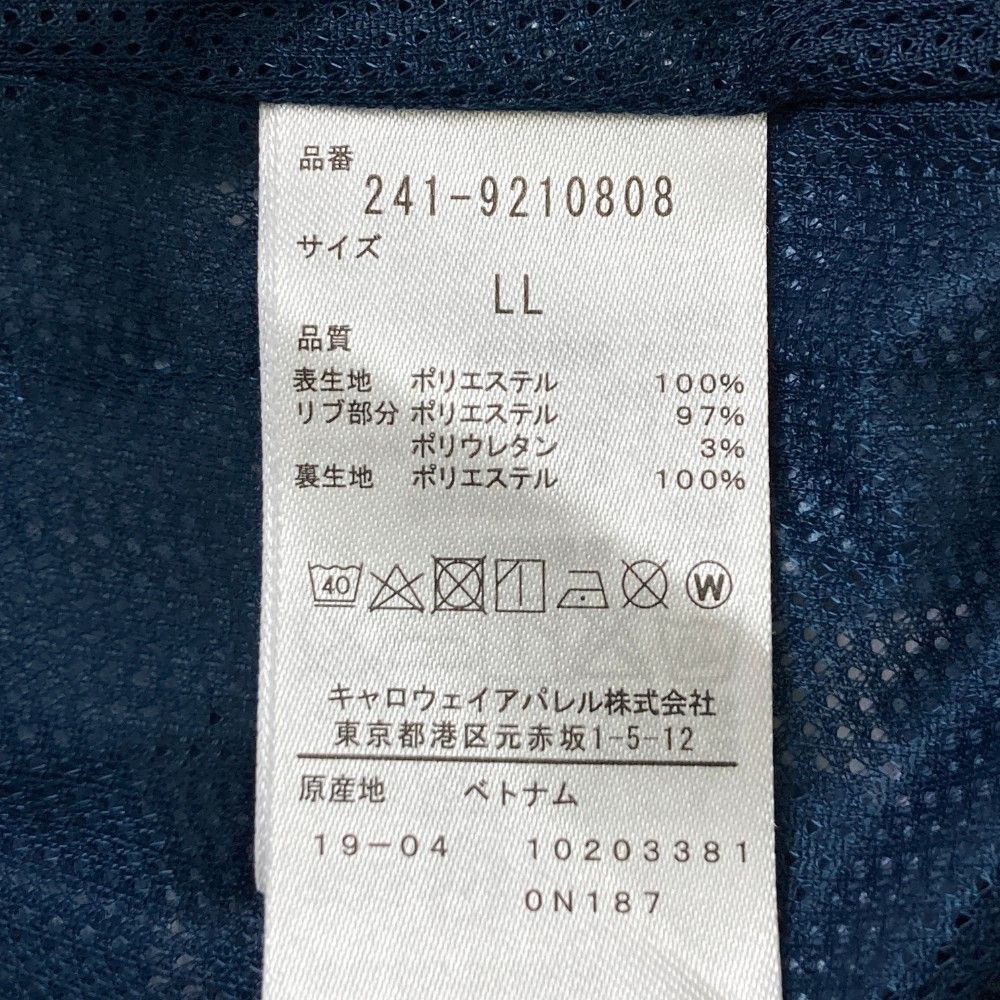 裏メッシュ ベア