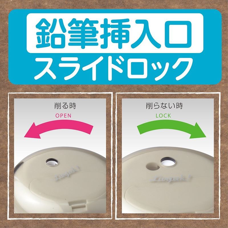 フリーキー
