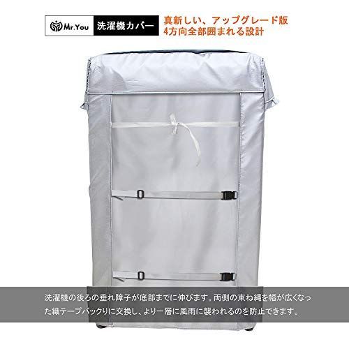 S4.5-6KGに対応