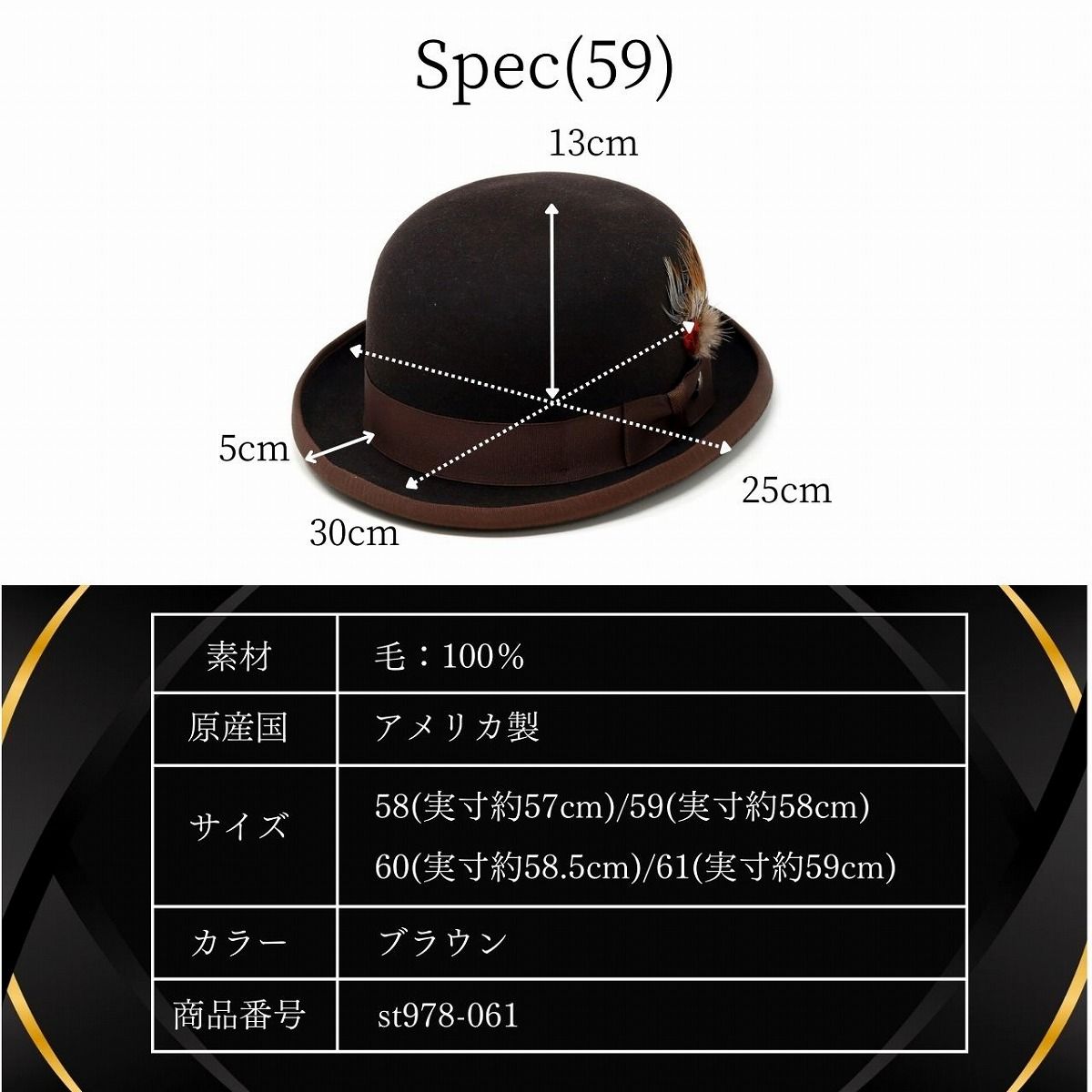 STETSON (ステットソン)DERBY WOOL メンズ ボーラーハット 紳士帽
