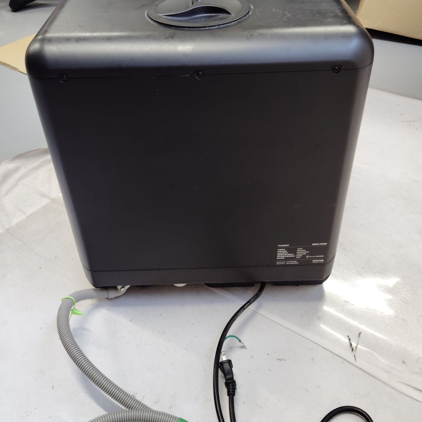 サンコー 食器洗い機