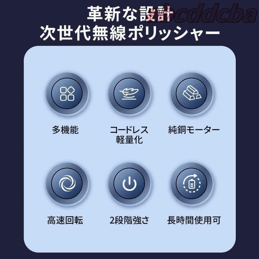 大容量バッテリ一 小型