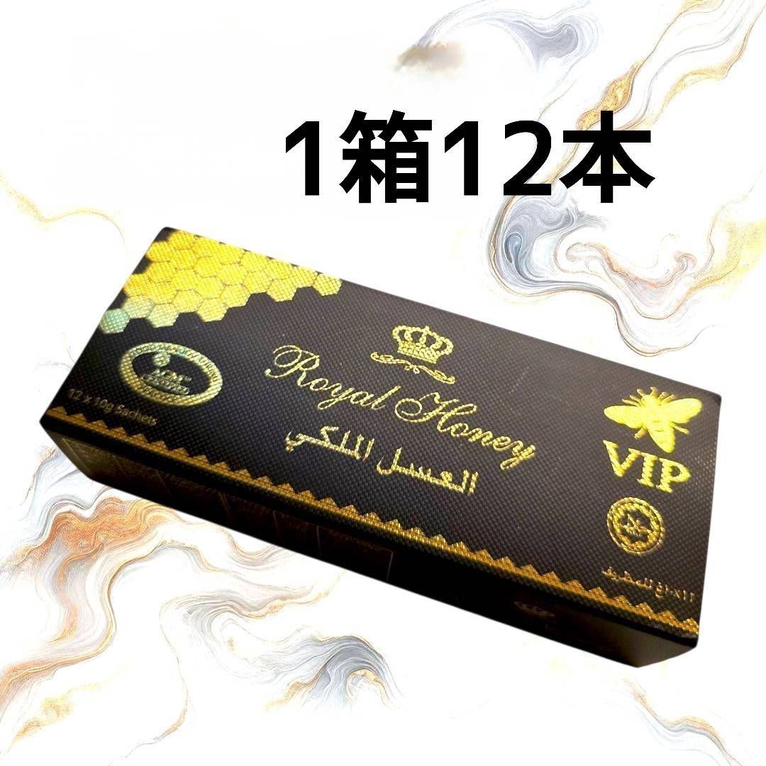 1箱ロイヤルハニVIP ブラックホースローヤルゼリー