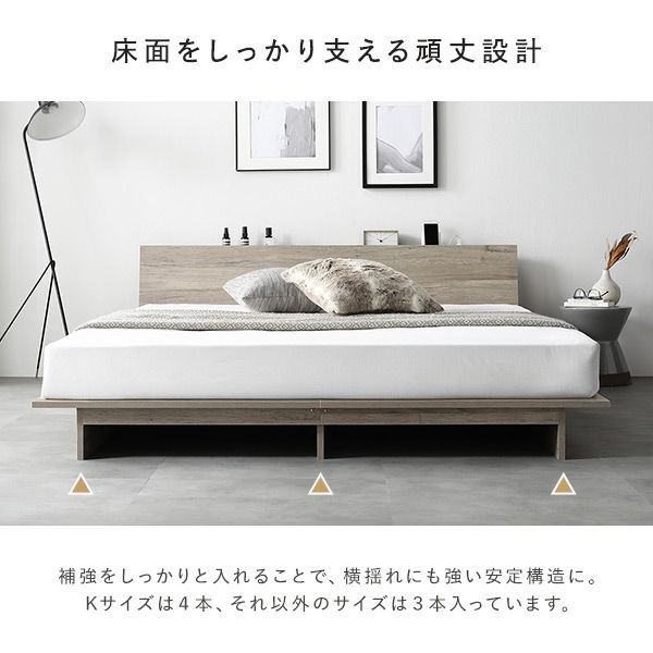 幅160cm 国産ポケットコイルマットレス付き