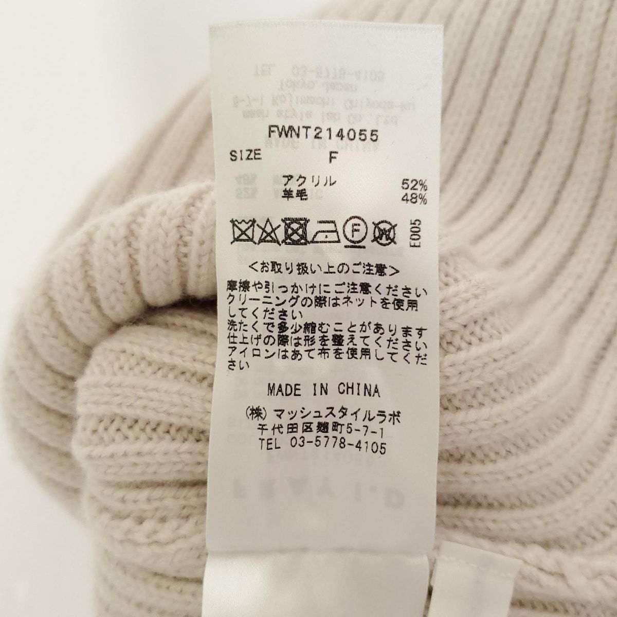サイズONESIZE レディース