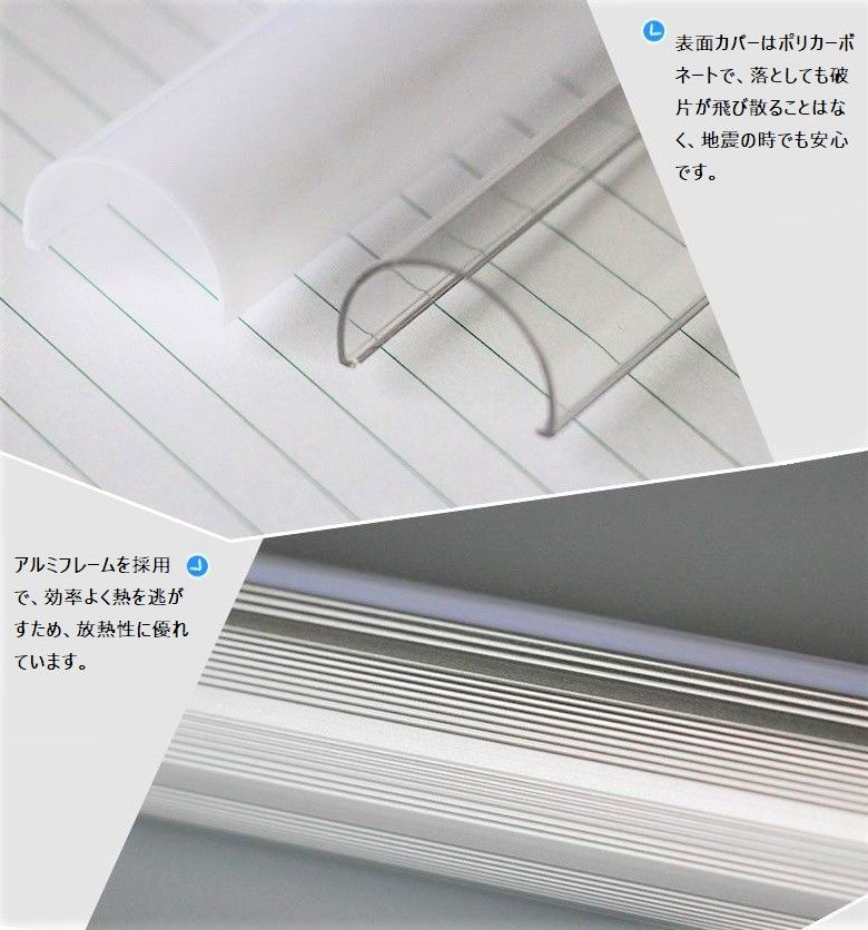 照明器具天井照明C0902D
