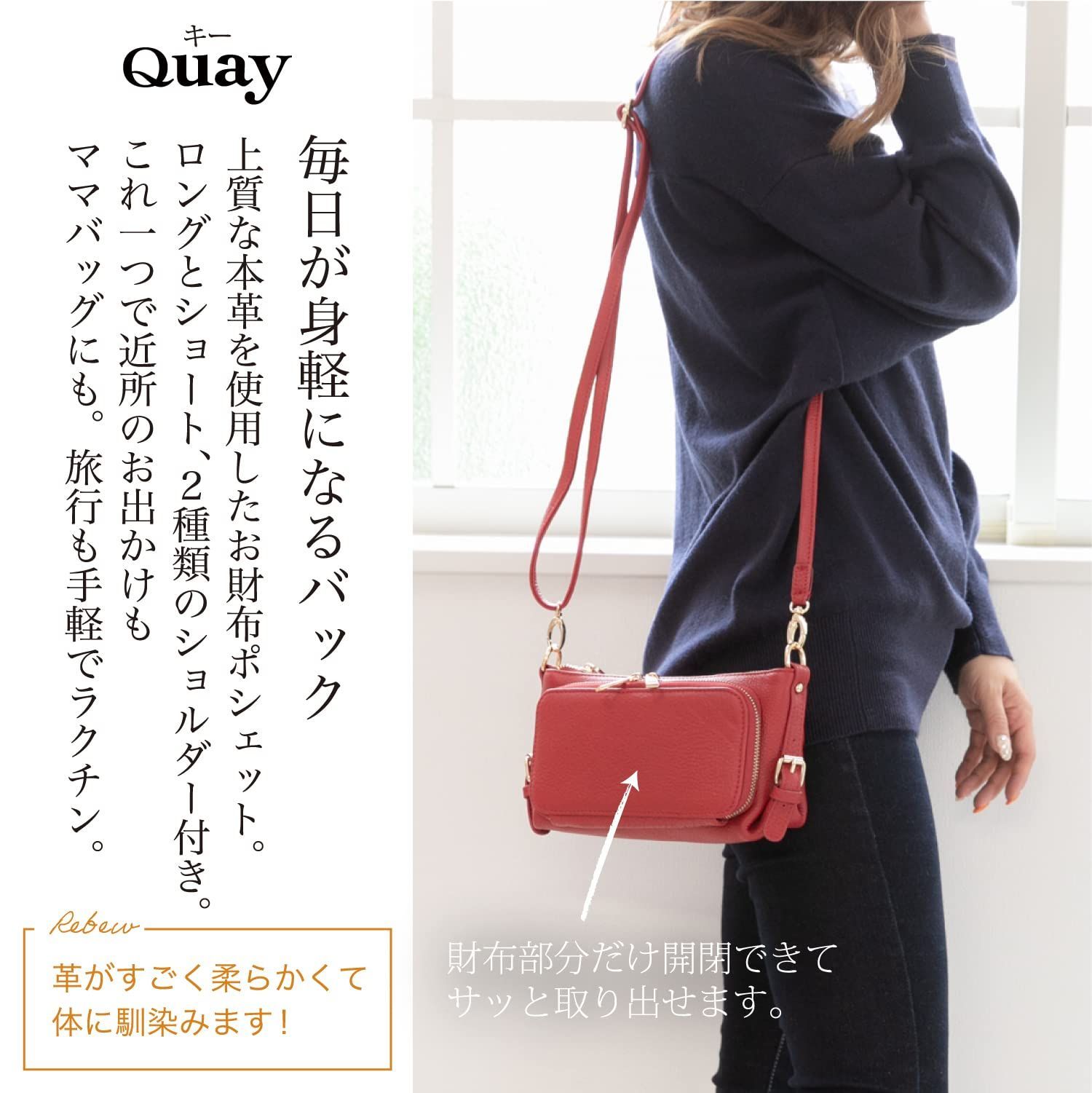 イマイバッグ] QUAY お財布 ショルダー お財布ポシェット ウォレット