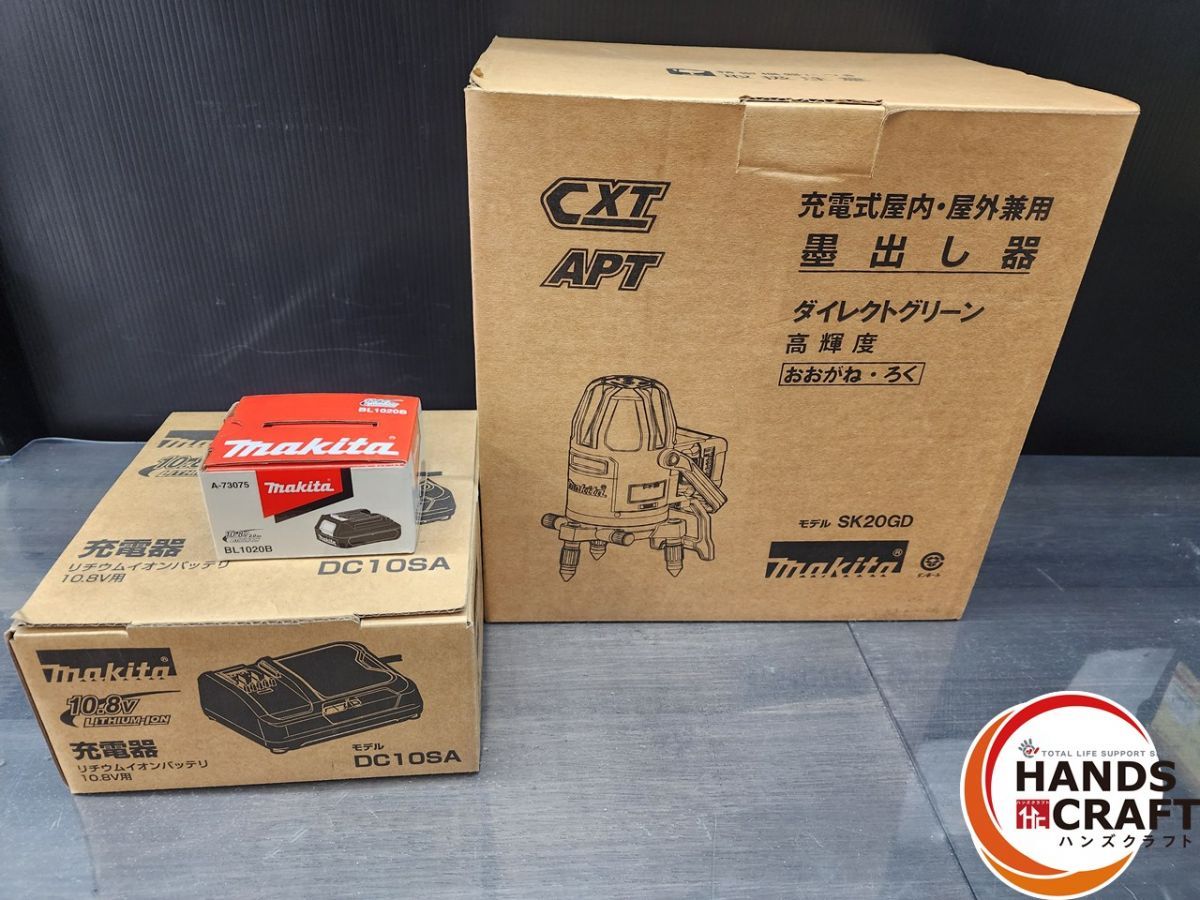 ♭ マキタ 充電式墨出器 SK20GD バッテリーBL1020B 充電器DC10SA付 おおがね ろく グリーン ハンズクラフト熊本