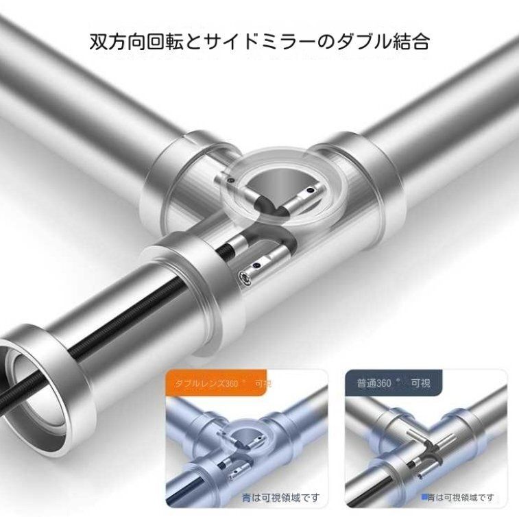 10デュアルレンズ360度ステアリング内視鏡5寸スクリーンハンドヘルド高精細工業用配管修理測定器