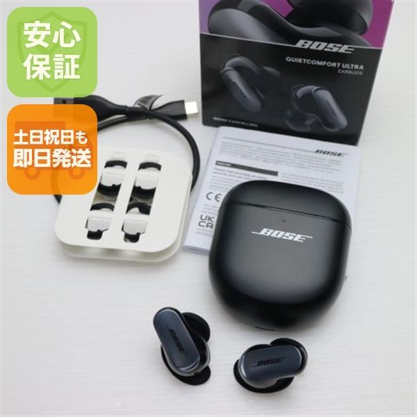 超 QuietComfort Ultra Earbuds ブラック イヤホン BOSE 即日発送 土日祝発送OK 02000