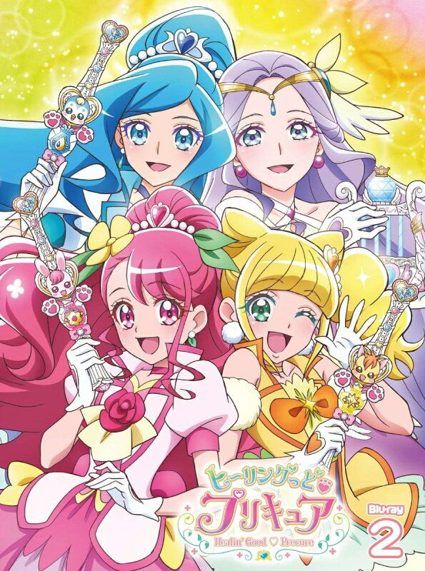 ヒーリングっど□プリキュア vol.2 Blu-ray
