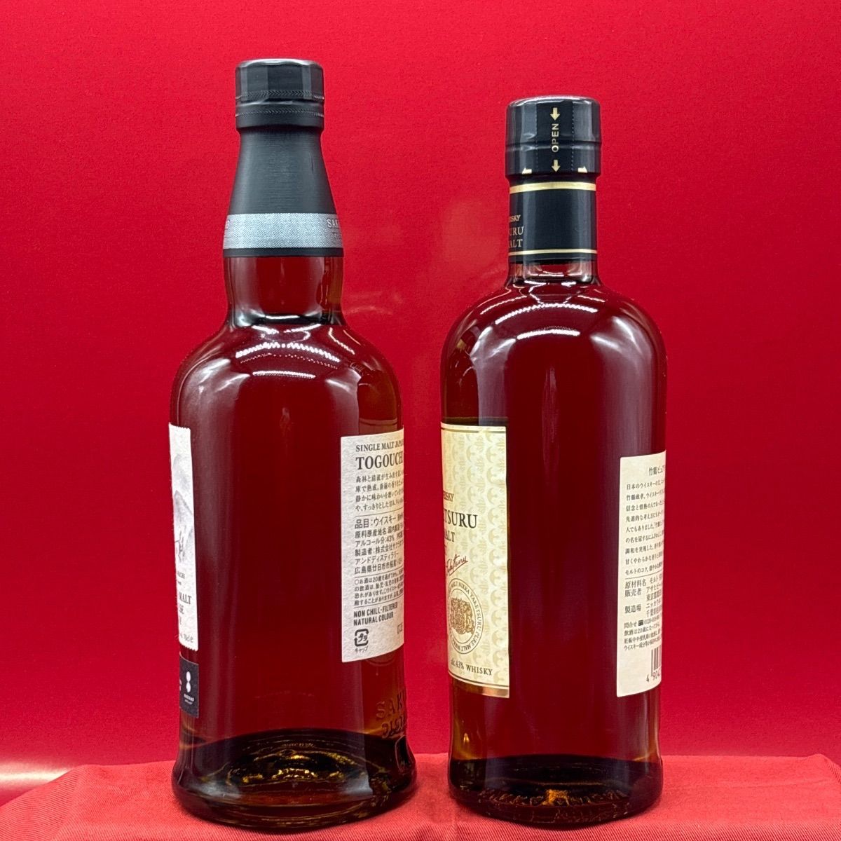 戸河内シングルモルトウイスキー 700ml 2本セット 専用箱あり】【ジャパニーズウィスキーセット】戸河内 シングルモルト