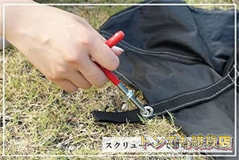 防災用 煙突ガード