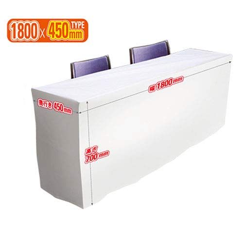 新品 イベント テーブルクロス ホワイト 白 不織布 1800×450mm