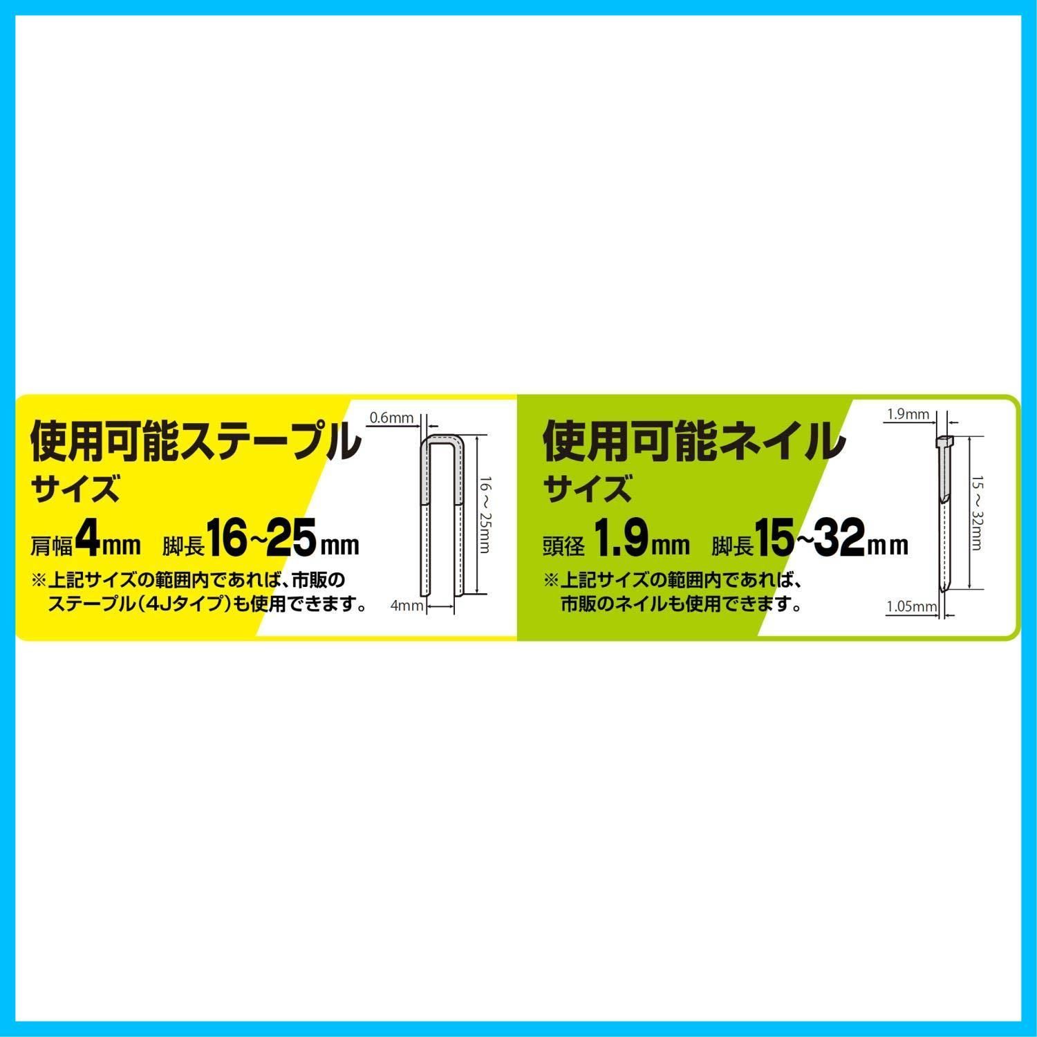 人気商品】タッカ&仕上釘打ち機 2in1 ATF-3204PA パオック - メルカリ