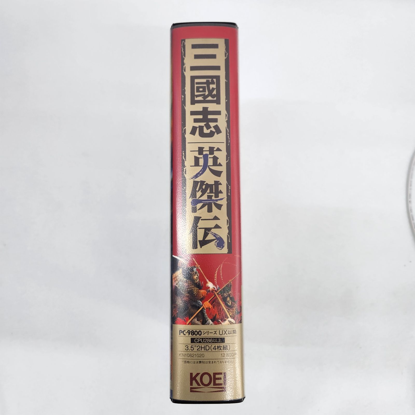 三國志英傑伝 PC-9800 三國志英傑伝 PC-9800 Amazon | 三国志英傑伝 | ゲームソフト