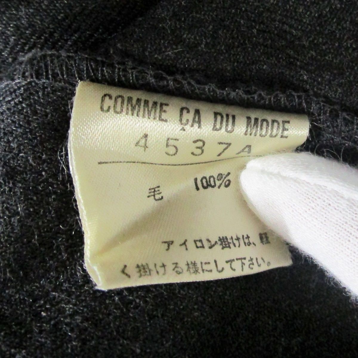 セール 美品 COMME CA DU MODE コムサ・デ・モード ロングスカート プリーツスカート Aライン レディース 日本製 ウール100％ グレー