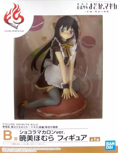 魔法少女まどか☆マギカ 一番くじ 暁美ほむら ショコラマカロンver.フィギュア 中古フィギュア ショコラマカロンver.暁美ほむら 「FIGURE SPIRITS