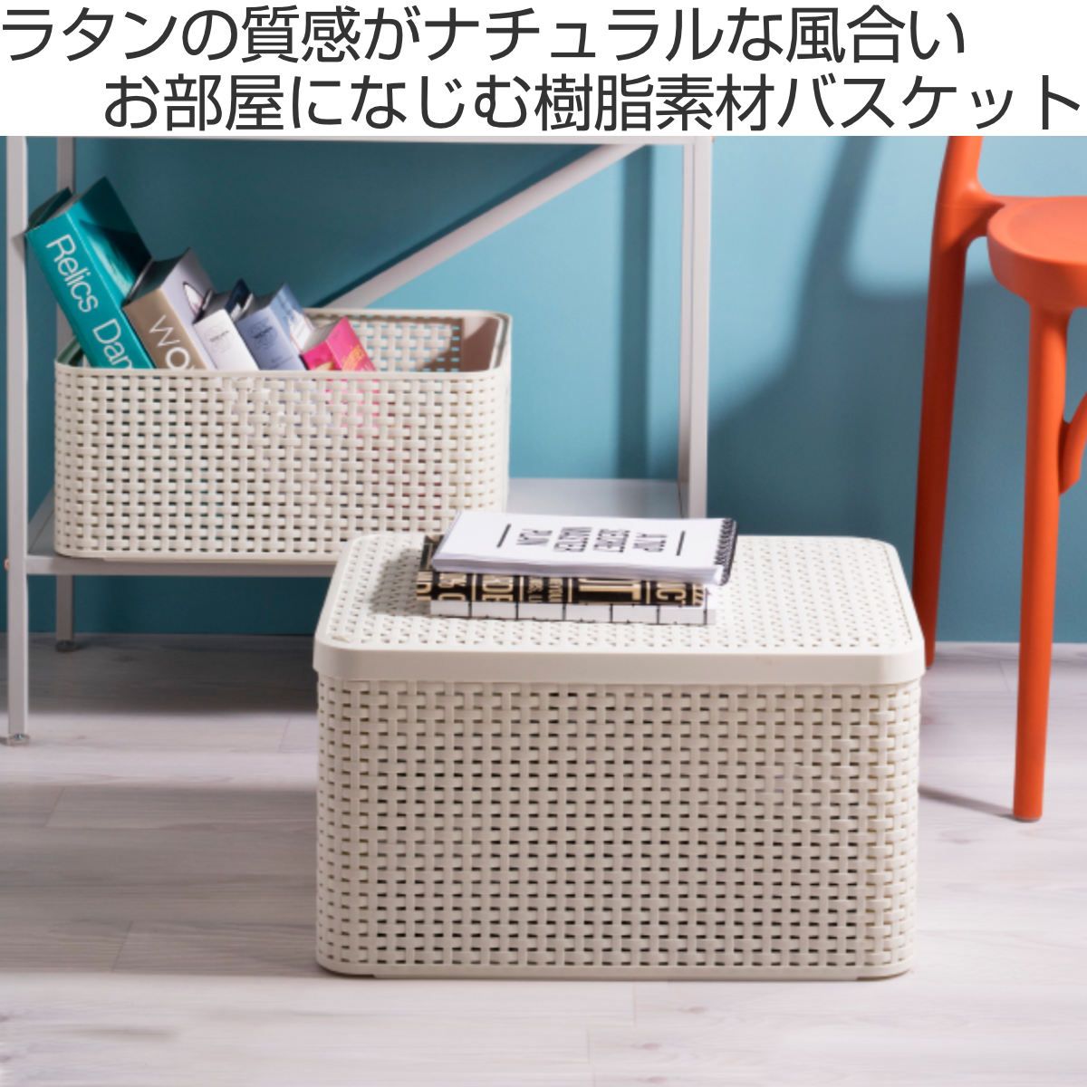 ラタン バスケット かご カゴ 籠 3つまとめ 収納ケース 小物収納