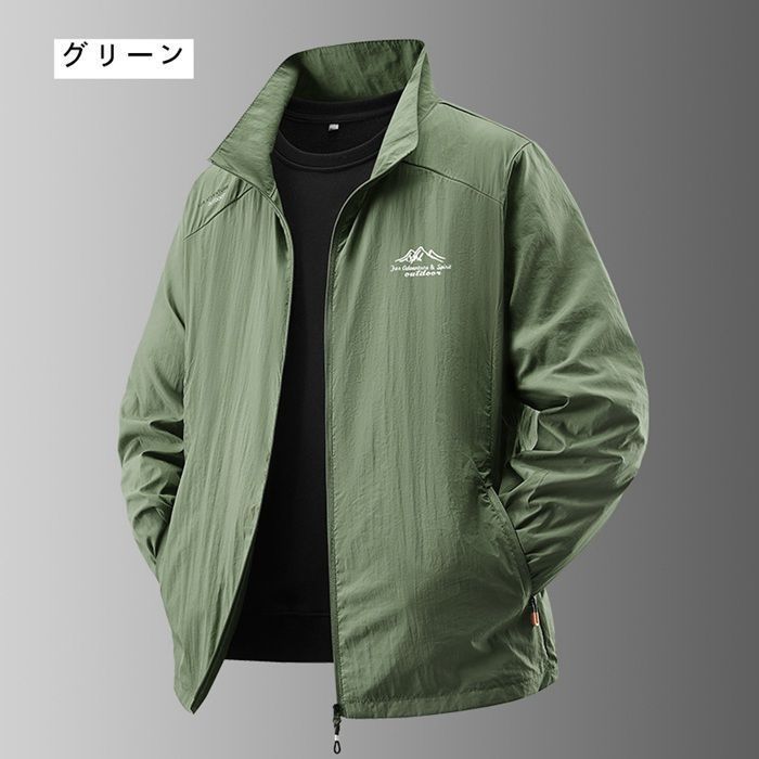 【新品】FORME men's ラッシュガード　グリーンLサイズ ラッシュガード メンズ UVカット 接触冷感 長袖 ドライ スポーツ