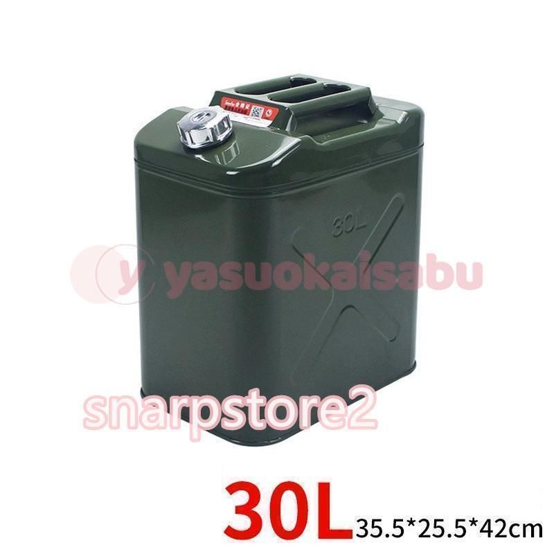 車用緊急対応用品