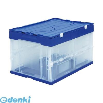 【新品・7営業日以内発送】アイリスオーヤマ 4905009865710 ハード折りたたみコンテナフタ一体型【本体色－ブルー／クリア】【ブルー／クリア】 HDOH－50L【１個】 フタ付 収納 収納ケース IRIS【沖縄離島販売不可】