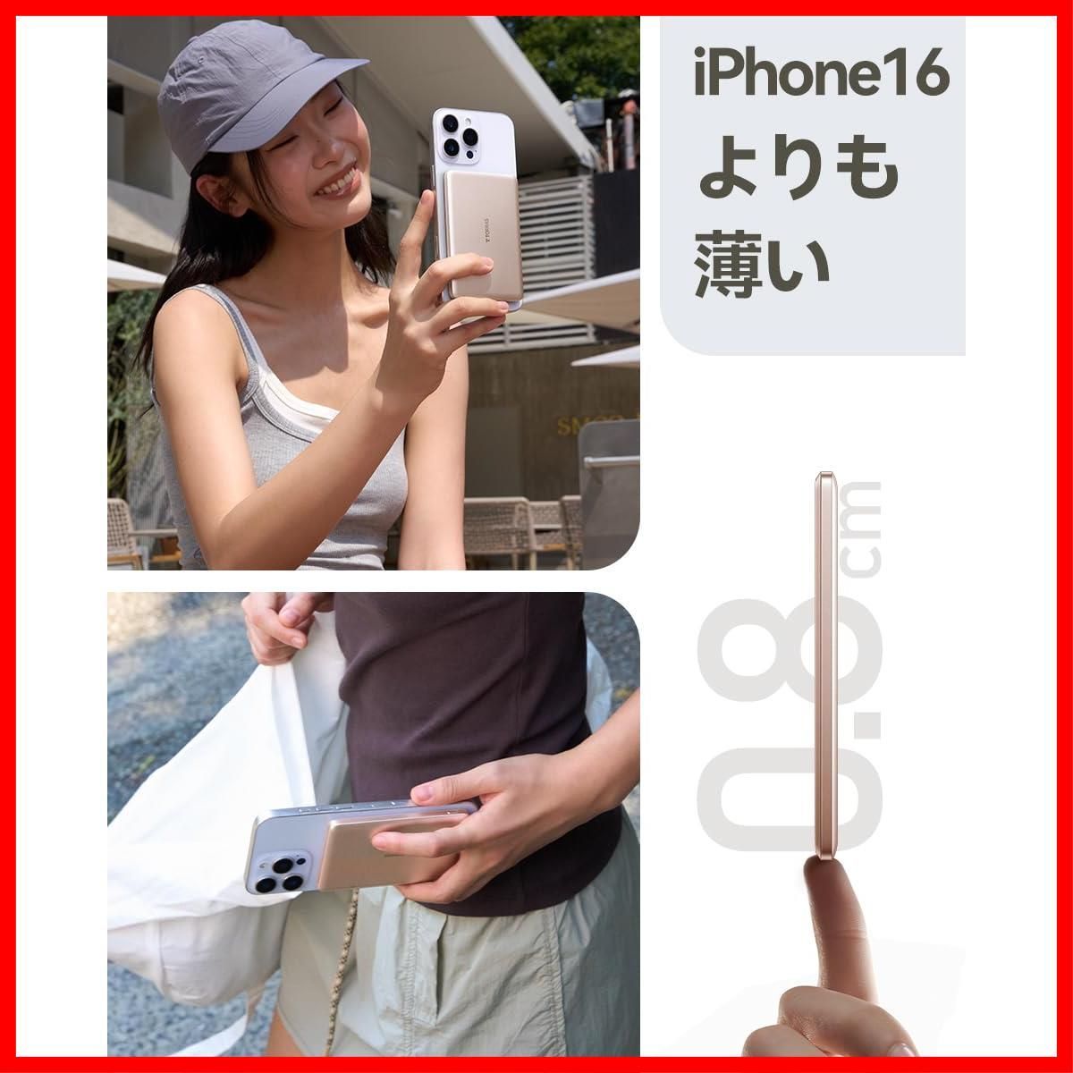 ワイヤレス充電器 急速充電