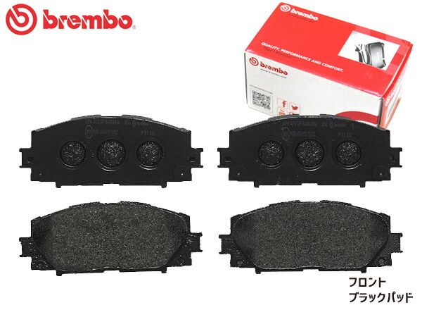 ブレンボ ブレーキパッド カローラ アクシオ NRE160 NRE161 NZE161 NZE141 フロント ブラックパッド brembo P83106 送料無料