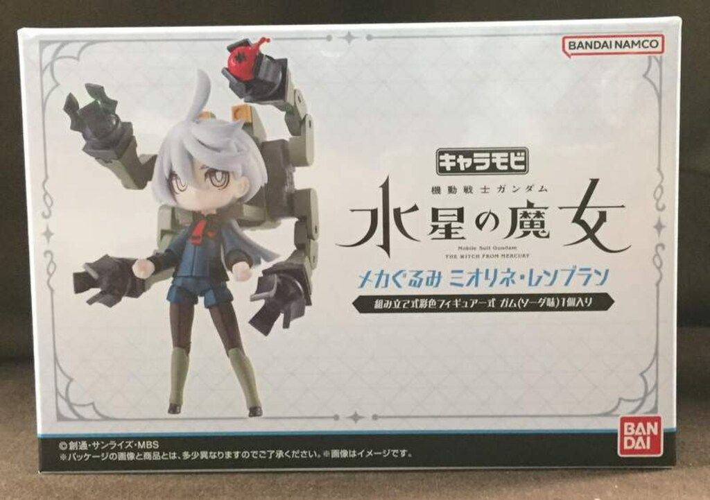 バンダイ メカぐるみ 機動戦士ガンダム 水星の魔女 ミオリネ・レンブラン