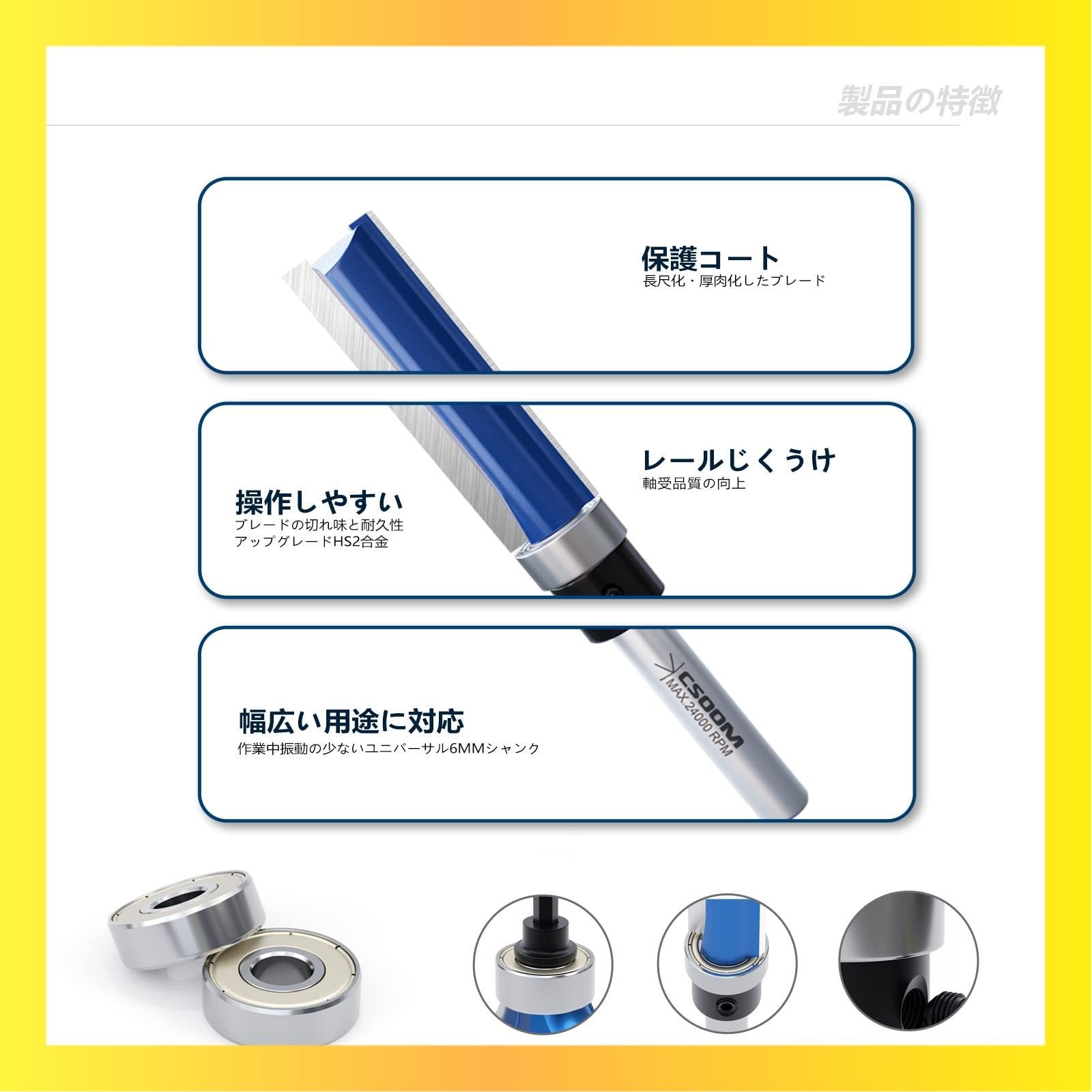 CSOOM Pro プロ木工トリマービットセット 軸径 超硬ルーターセット