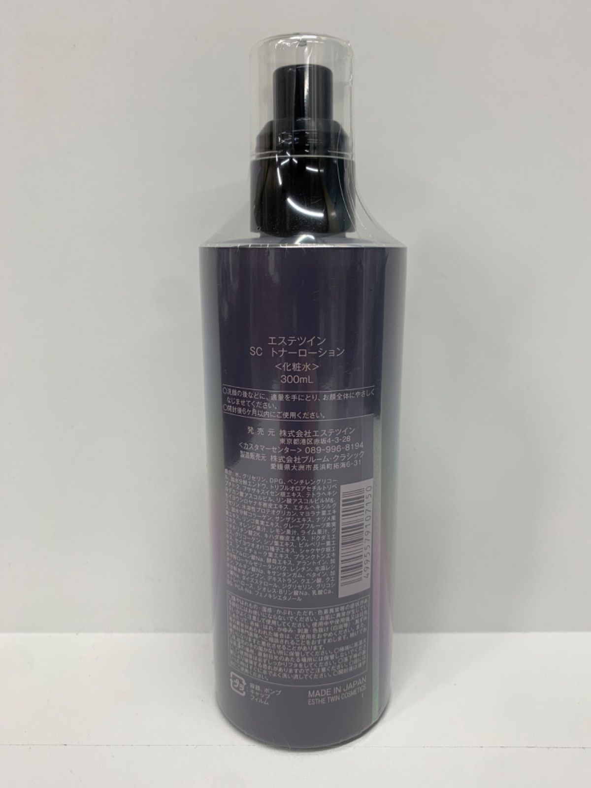 [新品‼︎]ESTHE TWIN エステツインSC ローション お徳用300ml 新品‼︎]ESTHE TWIN エステツインSC ローション お徳用300ml