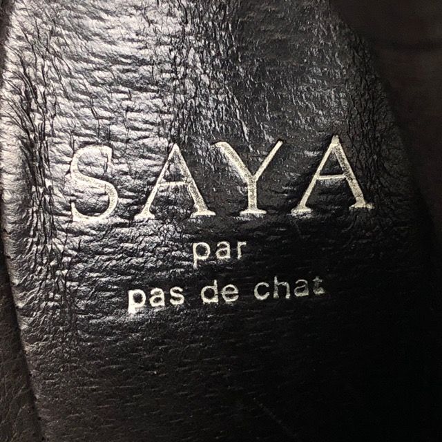 ラバーソール 5055