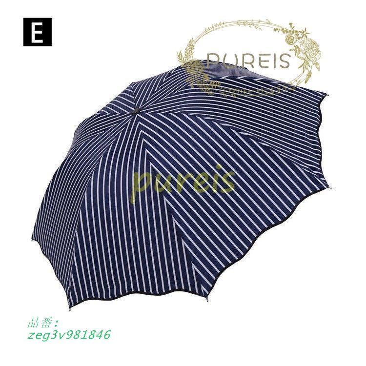 【新品】FORME 25SS ストライプ柄 晴雨兼用折りたたみ傘 forme - 25ss FORME 長傘 ストライプ柄の通販 by 即配送