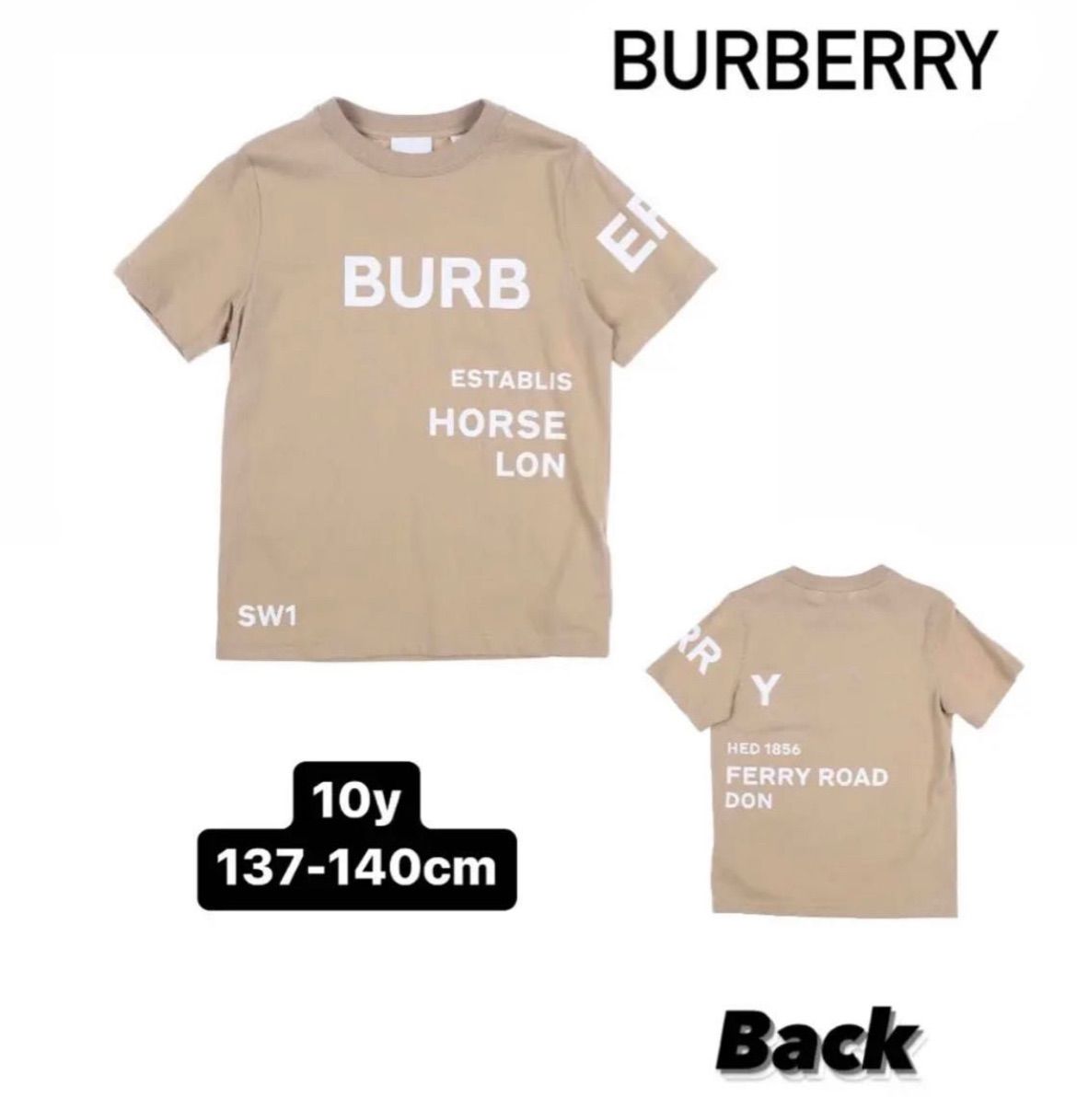 BURBERRY/10y 137-140cm Tシャツ 半袖 ベージュ ロゴ半袖 - se