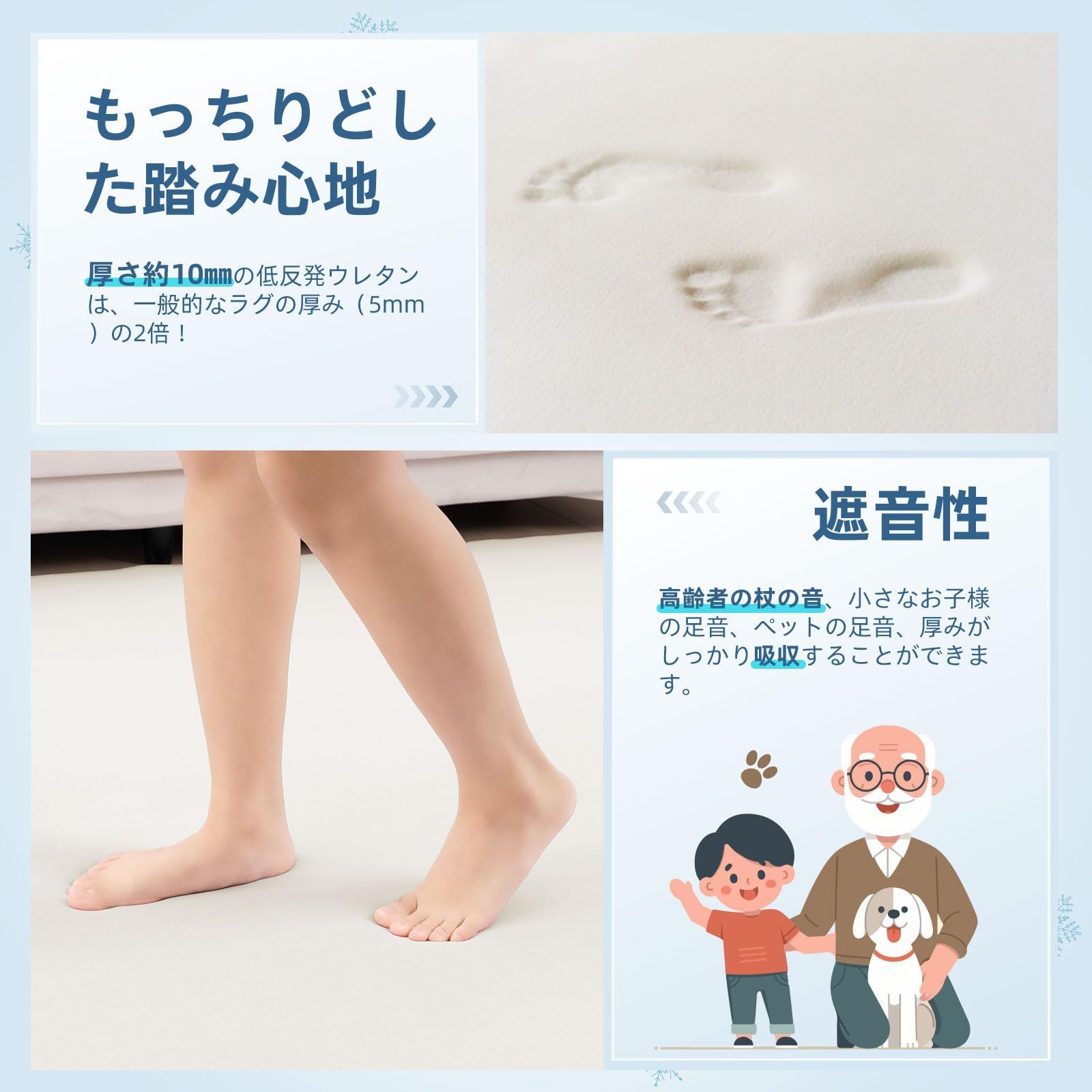 接触冷感