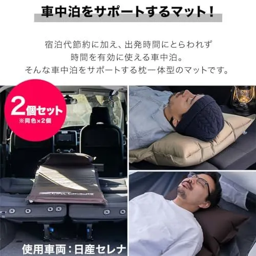 送料無料 】【Sサイズ】枕付き/ブラウン(2個セット) FIELDOOR 枕付き