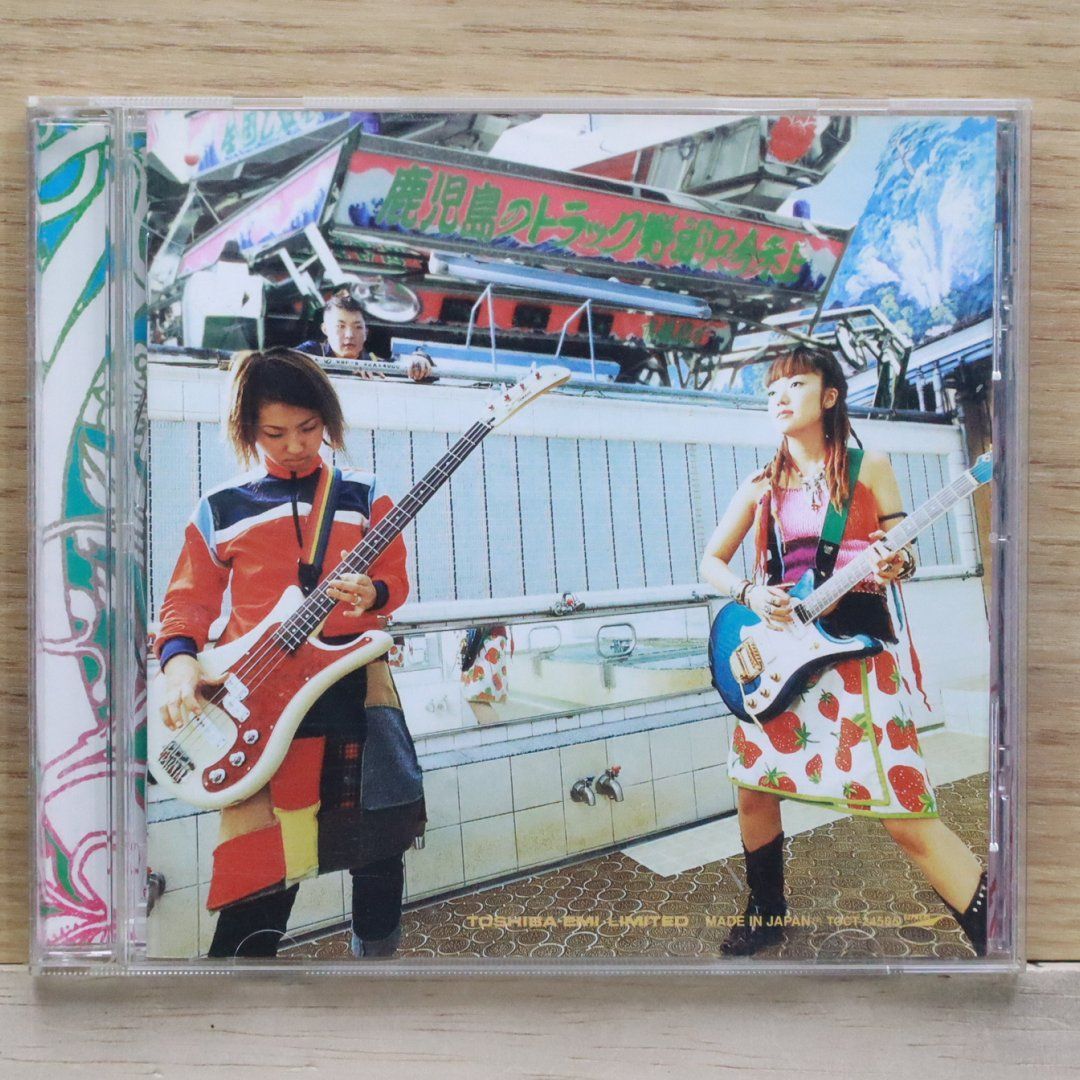 国内盤CD☆ゴーゴー・ナナイチハチハチ/GO!GO!7188□ 蛇足歩行