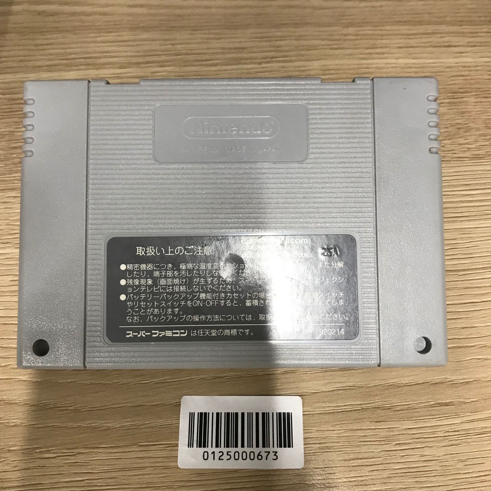 動作確認済】ダービースタリオンIII SHVC-AD3J-JPN[SFC/SNES]/AI