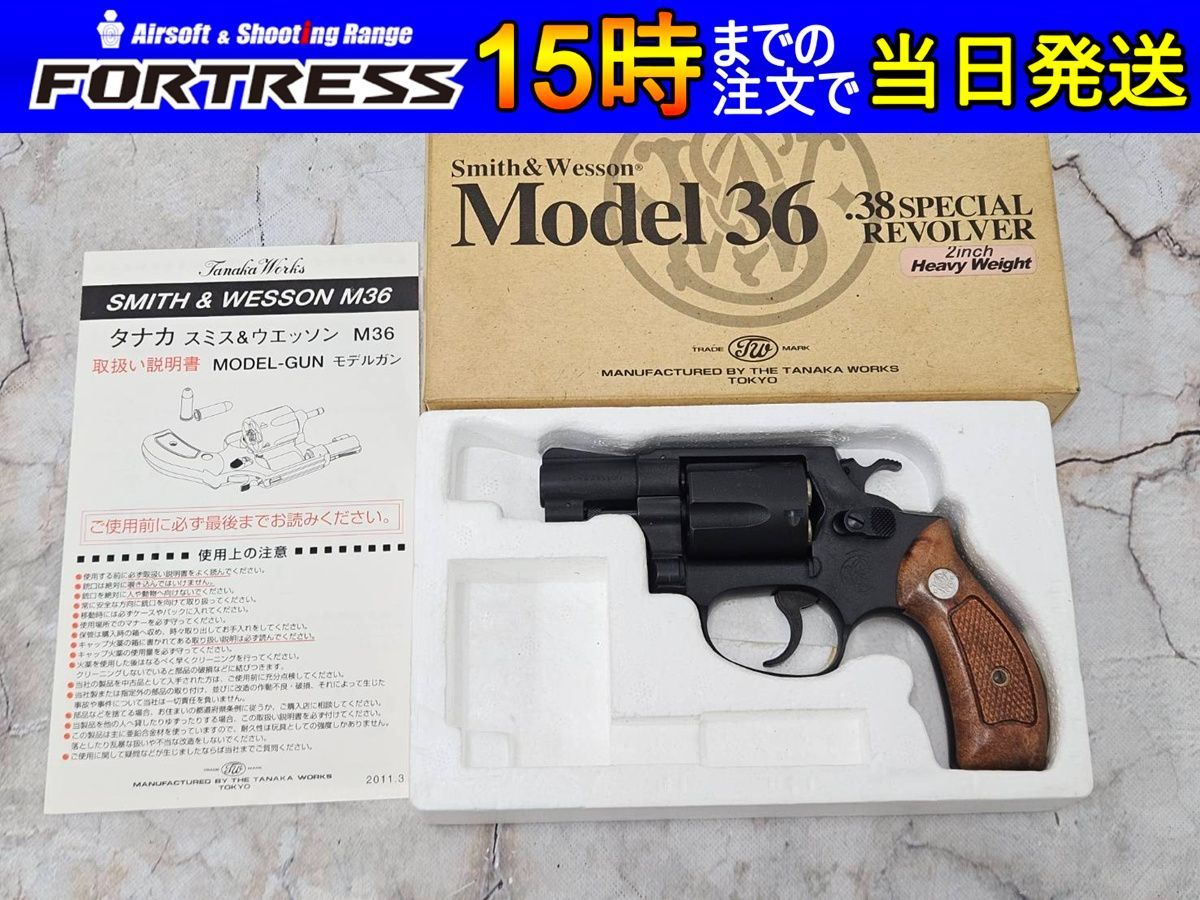 商品 タナカワークス モデルガン S-W M36 2inch HW