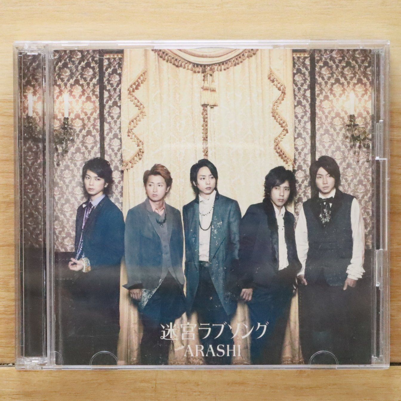 国内盤CD☆嵐/Arashi□ 迷宮ラブソング【初回限定盤】 【JACA5285