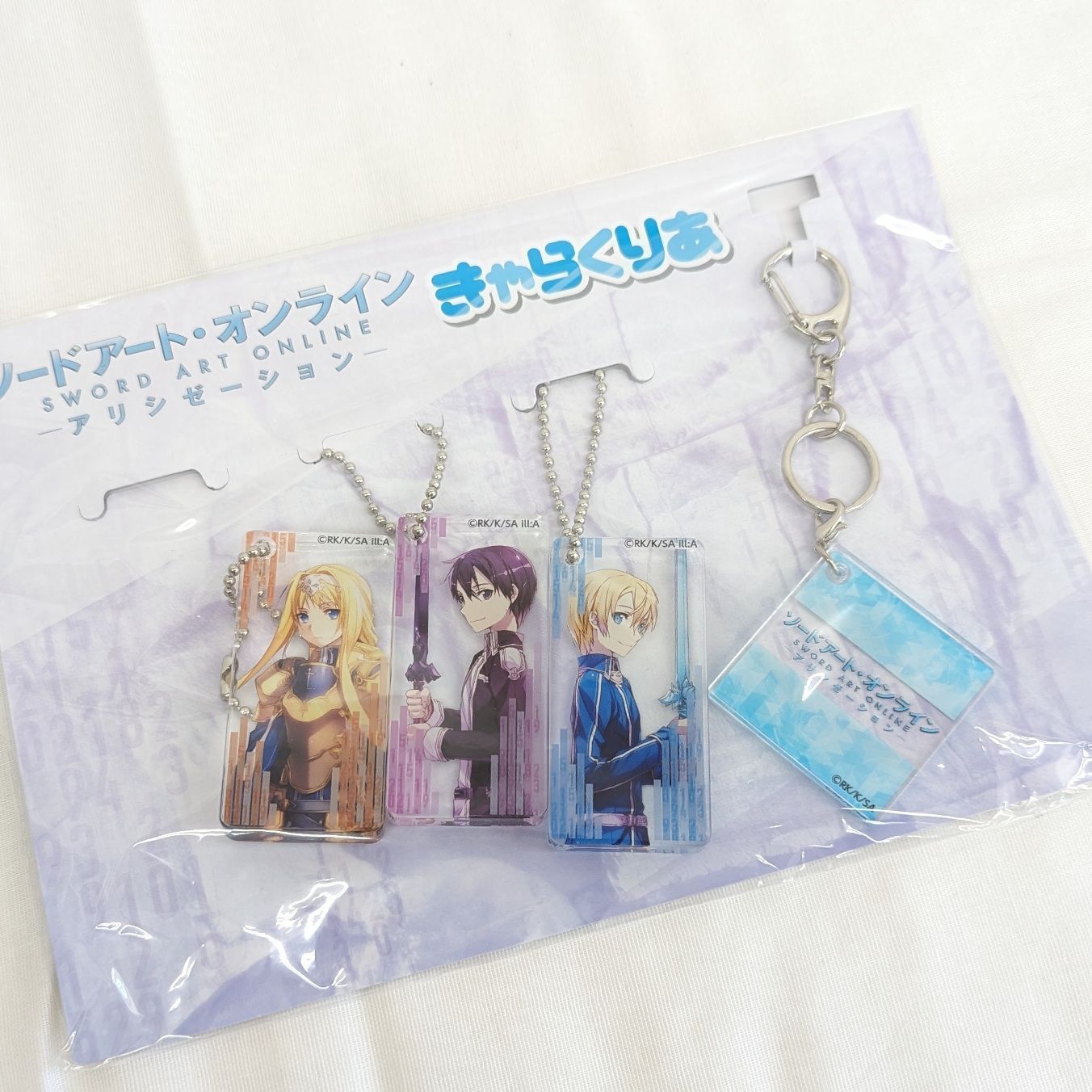 新品未使用 希少 レア SAO グッズ アニメ まとめ売り NewDays制服 