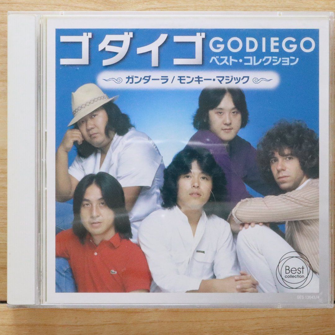ゴダイゴ　CDセット 国内盤CD☆ゴダイゴ/GODIEGO□ ベスト・コレクション -カンダーラ