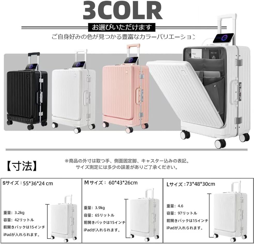 多機能 超軽量 TSAロック搭載 大容量 カップホルダ 旅行 usbポート L ビジネス M S 出張1688 大型 キャリーバッグ (S アルミフレーム  機内持ち込み サイズ(40L/機内持込) フロントオープン スーツケース ピンク) キャリーケース [S - メルカリ