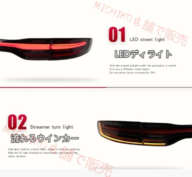 ポルシェ マカン 2014-2017 LEDトランクスポイラーランプ 流れるシャルウィンカー 外装カスタム FFCRYSTALESIA_COM