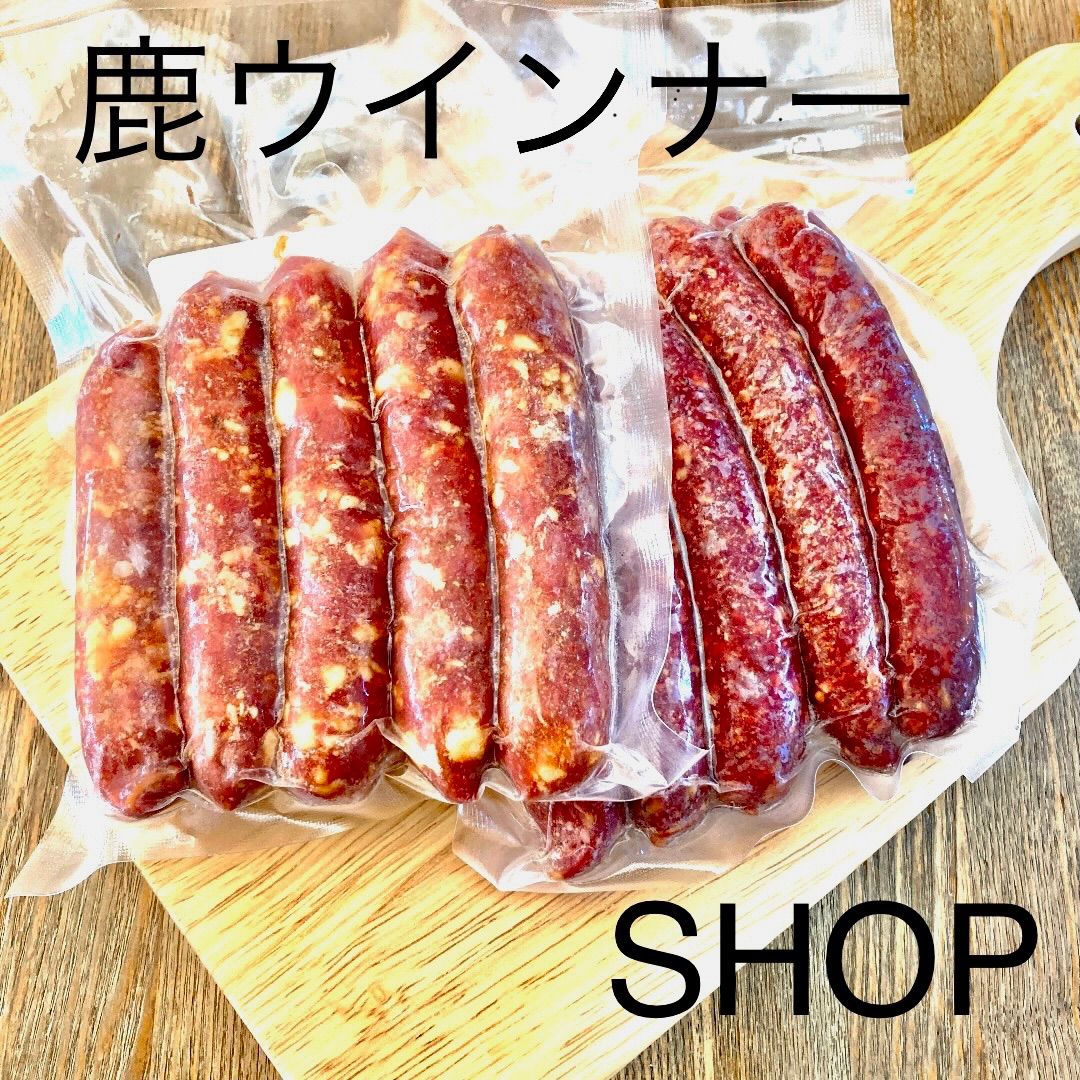 ジビエ鹿ウインナー 3種×2 合計６袋 - 肉類(加工食品)