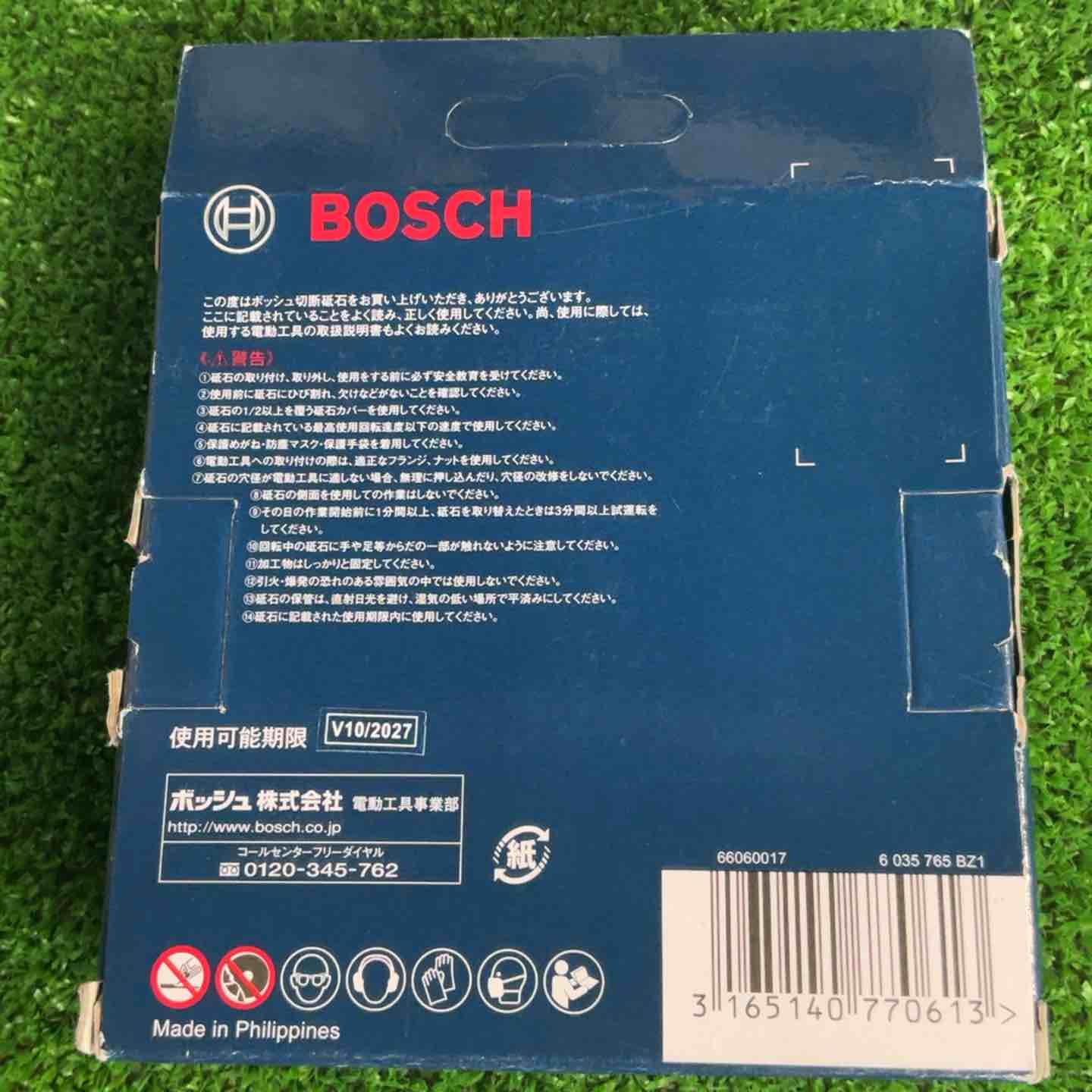 オリジナルバッグ付特別セット