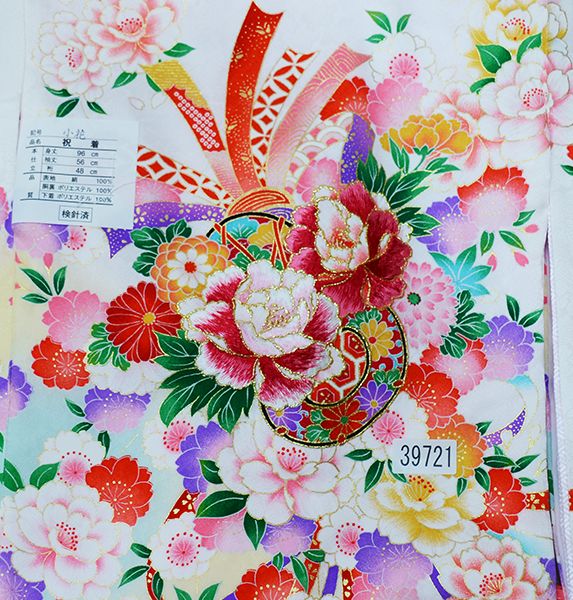 お宮参り産着 女児 女の子 正絹 のしめ 金刺繍 祝着 豪華絢爛 NO38524 お宮参り産着 女児 女の子 正絹 のしめ 金刺繍 白地×ピンク 豪華絢爛