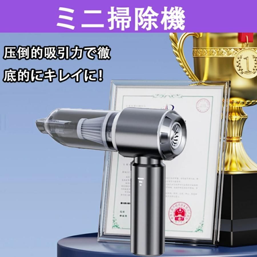 車用掃除機クリーナーハンディクリーナーコードレスハンディハンディー掃除機車内小型掃除機コードレス掃除機ハンディクリーナー